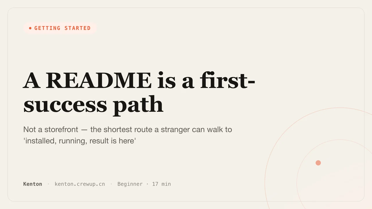 A README Isn't a Storefront — It's a Tool's First Path to Success — Kenton Blog