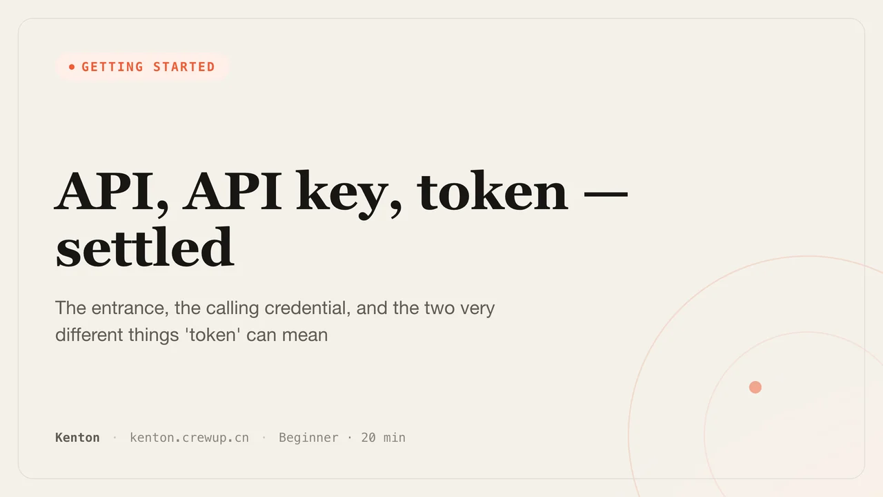 What Are an API, an API Key, and a Token, Really? Settled in One Pass — Kenton Blog